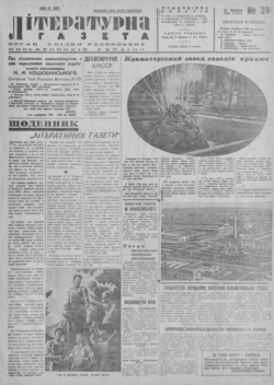 Подивитися всі номери ‘’ Подивитися всі номери ‘’